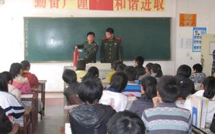 中小學(xué)消防宣傳教育