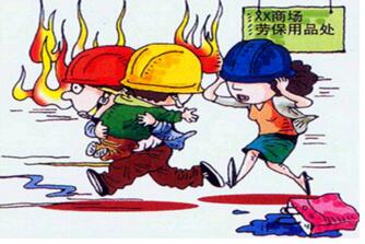 預(yù)防商場電氣火災(zāi)